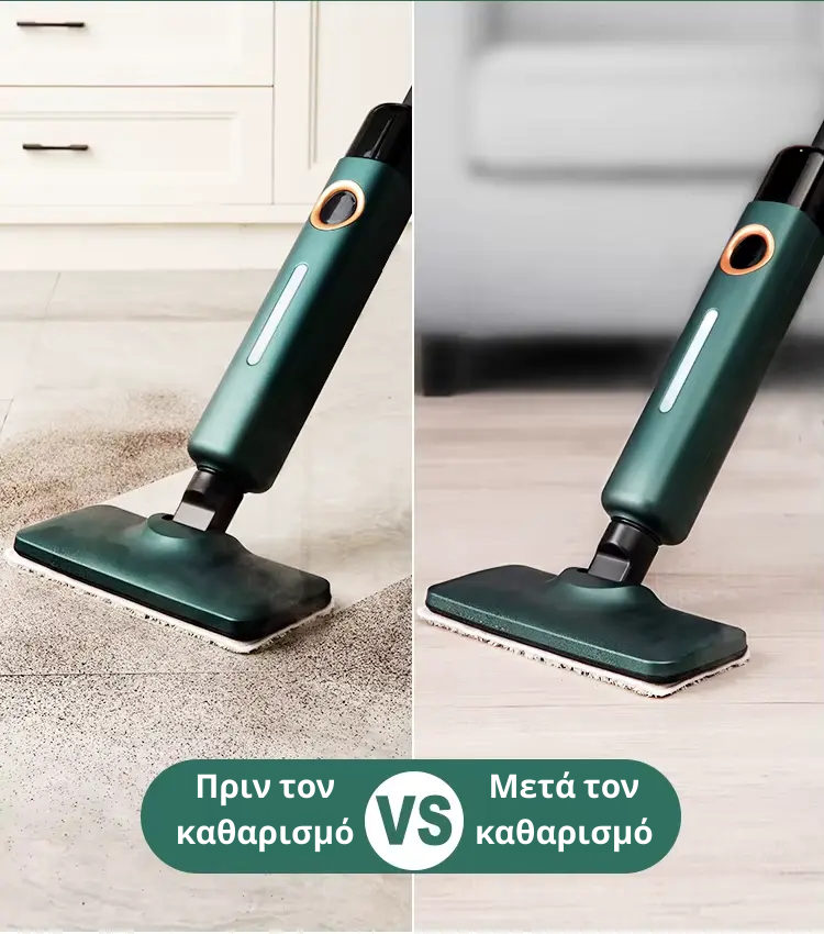 Πανίσχυρη Σκούπα Ατμού Πολλαπλών Χρήσεων