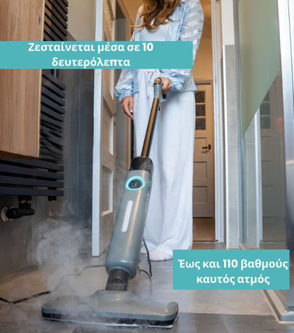 Πανίσχυρη Σκούπα Ατμού Πολλαπλών Χρήσεων