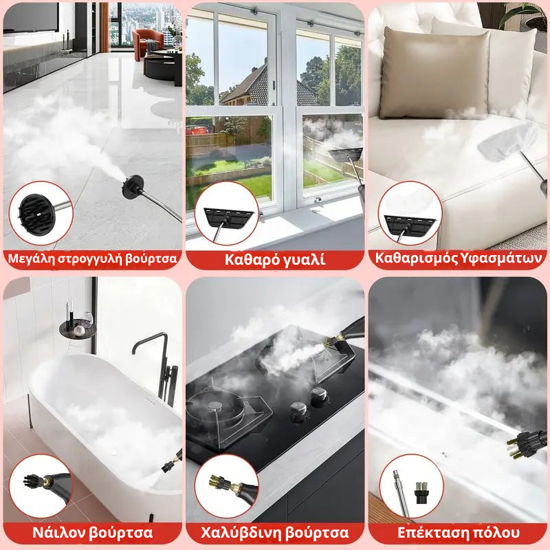 Καθαριστής Ατμού Υψηλής Πίεσης 2500W- Βαθύς καθαρισμός κάθε επιφάνειας, άμεσα